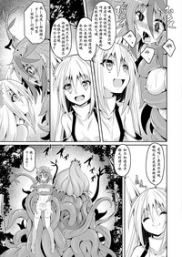第19页 封面 - HaSM.cc