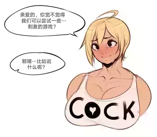 Natsumi 2圖