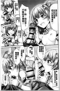 第207页图