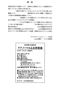 第223页图