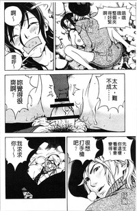第143页图