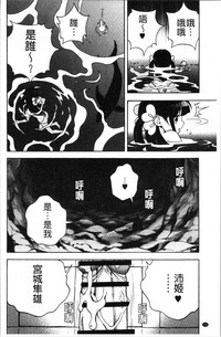 第163页图
