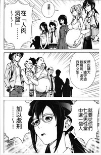 第75页图