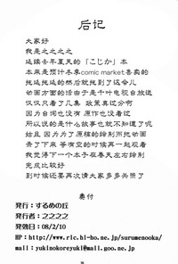 第39页图