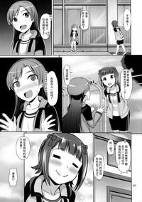 第23页图