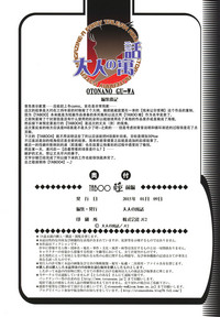 第31页图