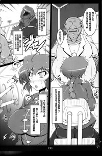 第7頁圖