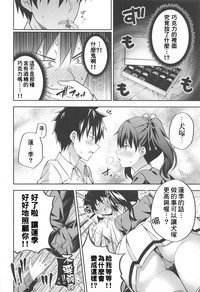 第7页图