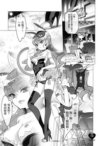 第11页图