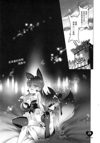 第27页图