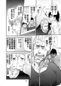 第19页图