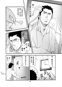 第3頁圖