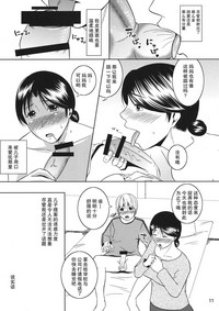第11页图