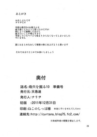 第23页图