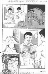 第11頁圖
