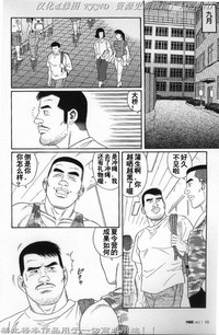 第3頁圖