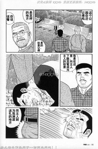 第43頁圖