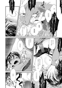 第7頁圖
