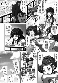 第7页图