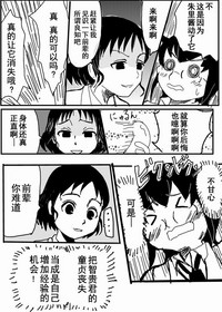 第23页图
