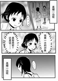 第31页图
