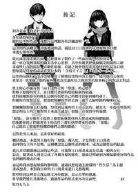 第27頁圖