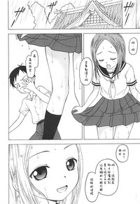 第7頁圖