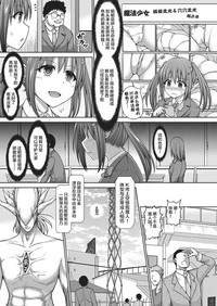 第7页图