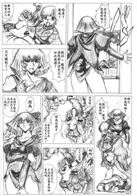 第19頁圖