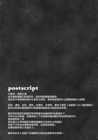 第31页图