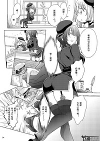 第23頁圖
