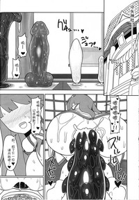 第11頁圖