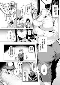 第23页图