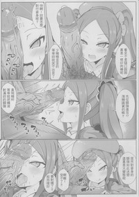 第7頁圖