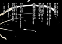 第111頁圖