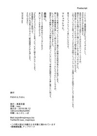 第27页图