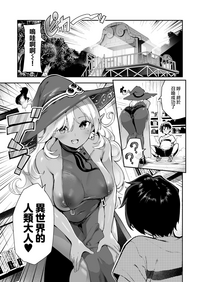 第3页图