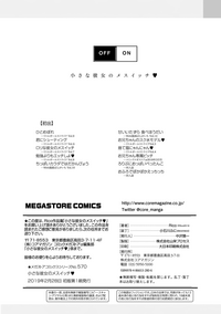第199页图