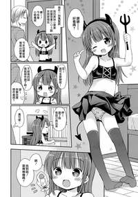 第87页图