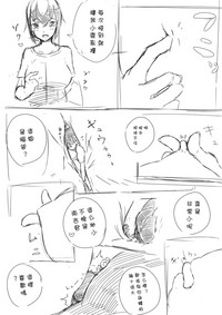 第11頁圖