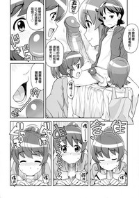 第7頁圖