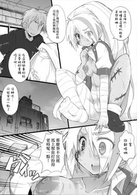 第7頁圖