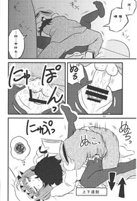 第23页图