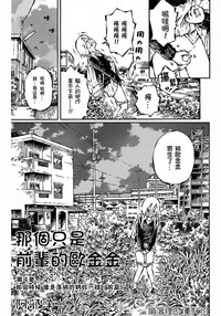 第3頁圖