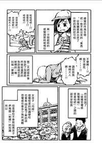 第11頁圖