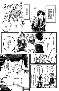 第3頁圖