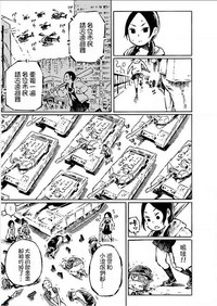 第11頁圖