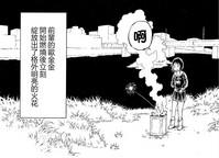 第23页图