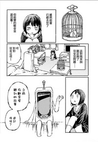 第3页图