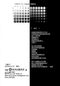 第31頁圖